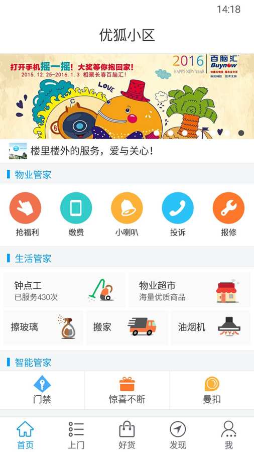 楼里楼外app_楼里楼外app积分版_楼里楼外app手机游戏下载