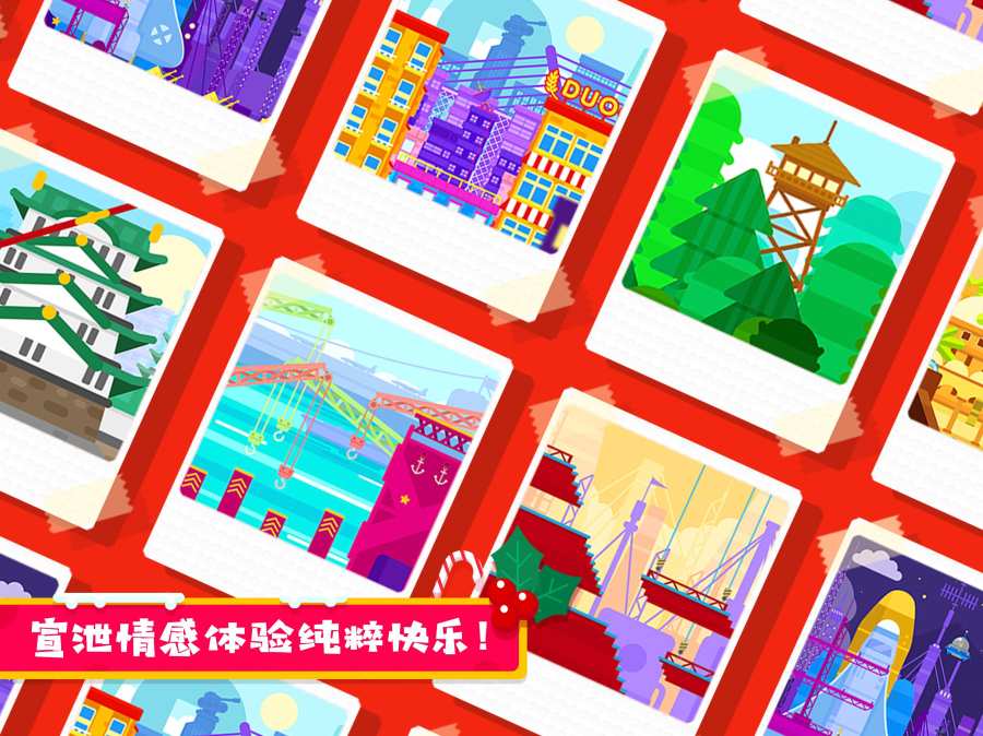 粉身碎骨2app_粉身碎骨2app官方正版_粉身碎骨2app电脑版下载