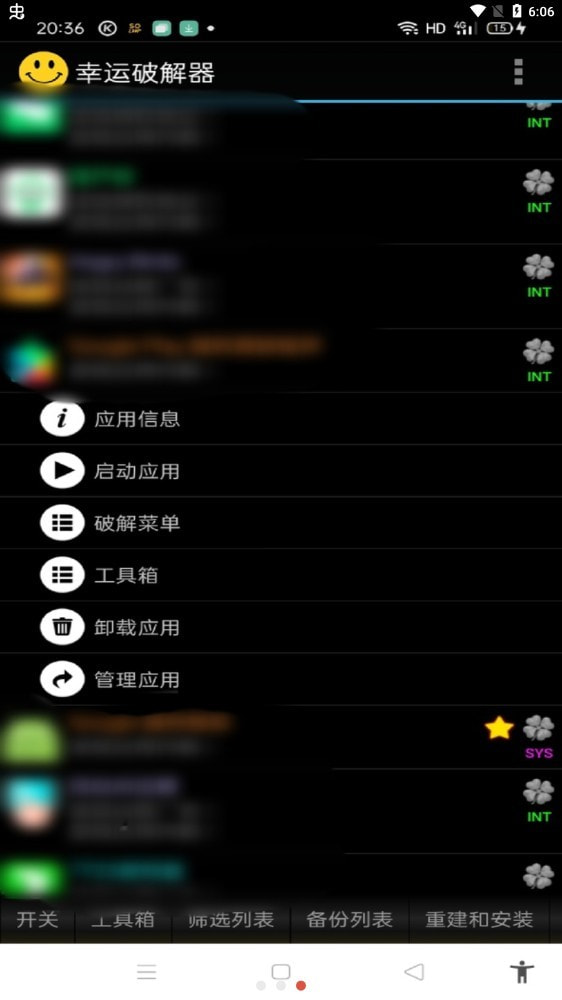 幸运修改器安卓版-幸运修改器中文版下载 v7.4.7