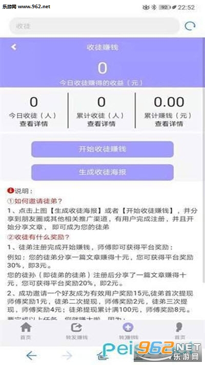 葡萄网安卓软件红包版_葡萄网安卓软件红包版手机版安卓_葡萄网安卓软件红包版下载