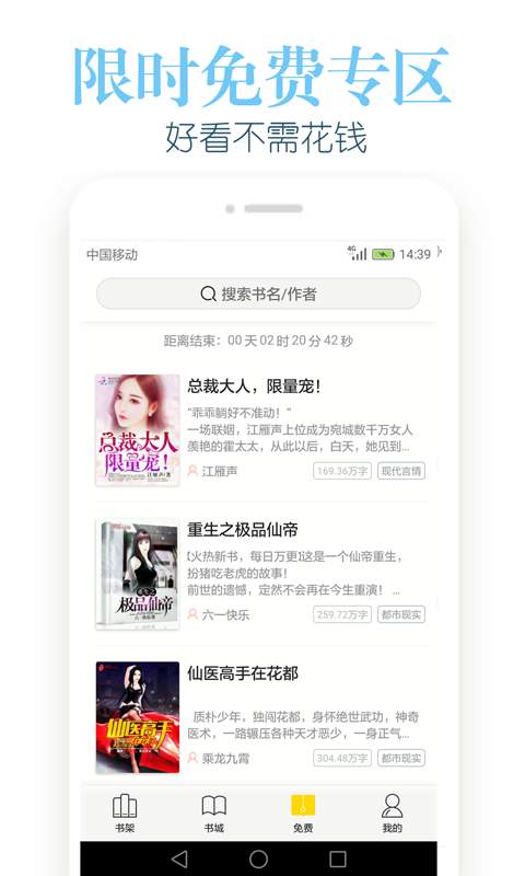 乐看阅读下载_乐看阅读下载手机游戏下载_乐看阅读下载下载