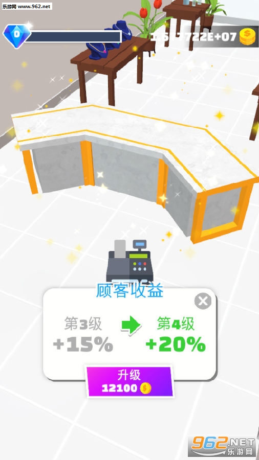 我开了间珠宝店破解版无限金币