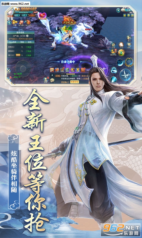 恋光明送v7版_恋光明送v7版积分版_恋光明送v7版最新官方版 V1.0.8.2下载