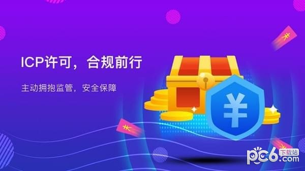 龙龙旗舰理财下载