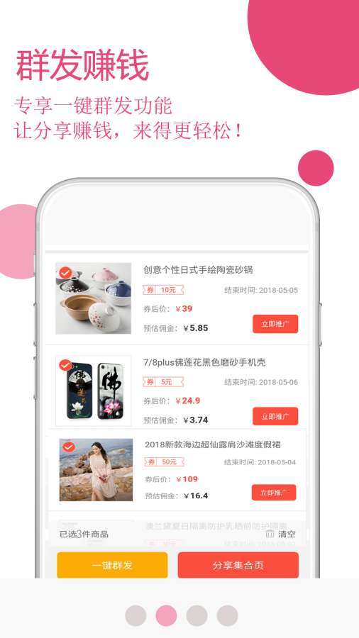 玫瑰返利联盟下载_玫瑰返利联盟下载积分版_玫瑰返利联盟下载iOS游戏下载