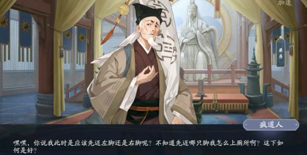 武林闲侠江湖纯阳任务怎么做？江湖纯阳云湖通关攻略大全[多图]图片5