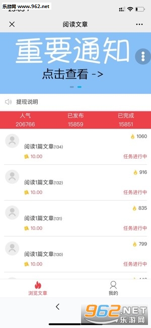 广点合作赚钱安卓软件下载_广点合作赚钱安卓软件下载官方正版_广点合作赚钱安卓软件下载安卓版下载V1.0