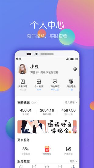 淘金云客服app免费下载_淘金云客服app免费下载中文版下载_淘金云客服app免费下载安卓手机版免费下载