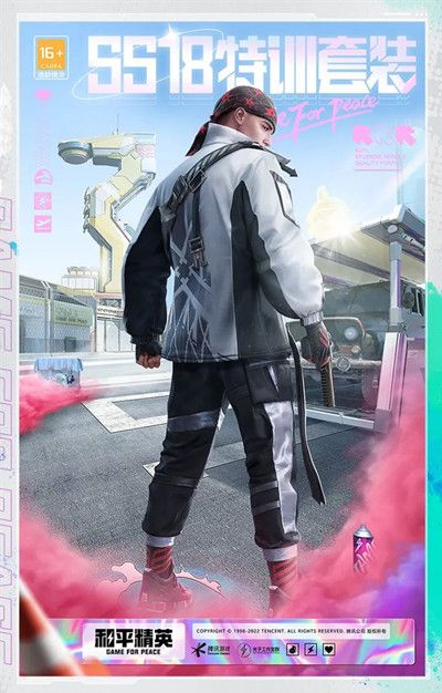 和平精英SS18赛季手册皮肤大全 新赛季SS18手册奖励全预览[多图]图片5