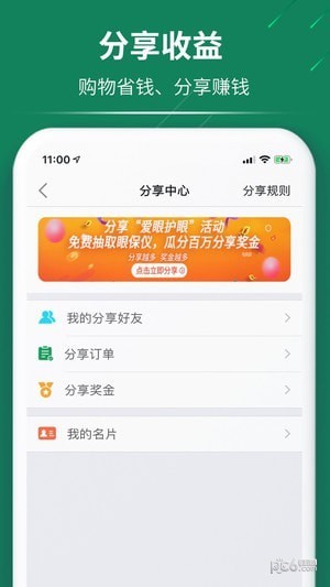 德达康健