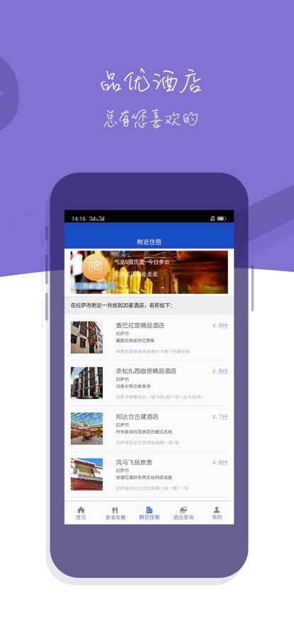 利来国际助手下载_利来国际助手下载iOS游戏下载_利来国际助手下载积分版