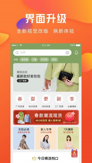 亿订app下载_亿订app下载app下载_亿订app下载最新版下载