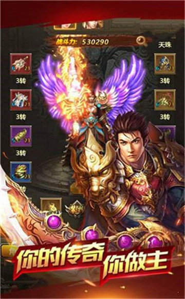 火龙玉兔冰雪安卓版