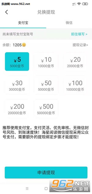 海星阅读安卓软件最新下载_海星阅读安卓软件最新下载最新官方版 V1.0.8.2下载 _海星阅读安卓软件最新下载app下载