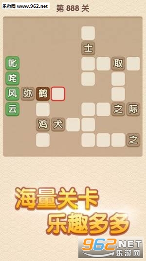 成语果园免费领水果下载_成语果园免费领水果下载安卓版_成语果园免费领水果下载app下载