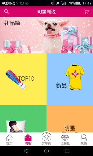 咖范@宣言app_咖范@宣言app中文版下载_咖范@宣言app中文版下载
