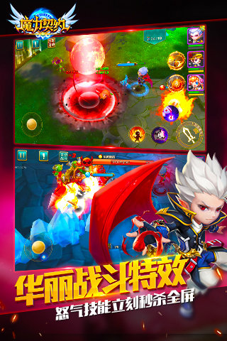 魔力契约手机app下载_魔力契约手机版下载v1.2.5 手机版