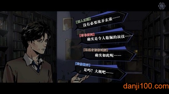 寄居隅怪奇事件簿手机版