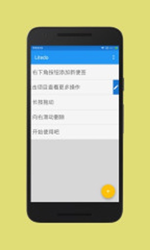 Litedoapp_Litedoapp官方正版_LitedoappiOS游戏下载