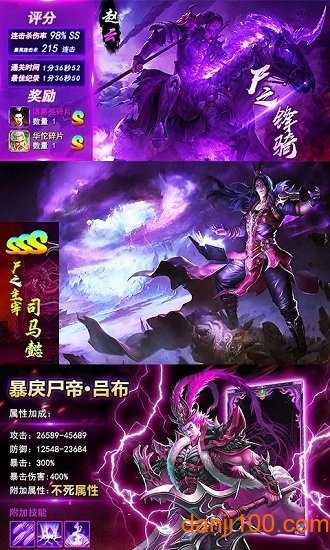 少年君王传bt版下载_少年君王传变态版下载v2.3.0 手机版