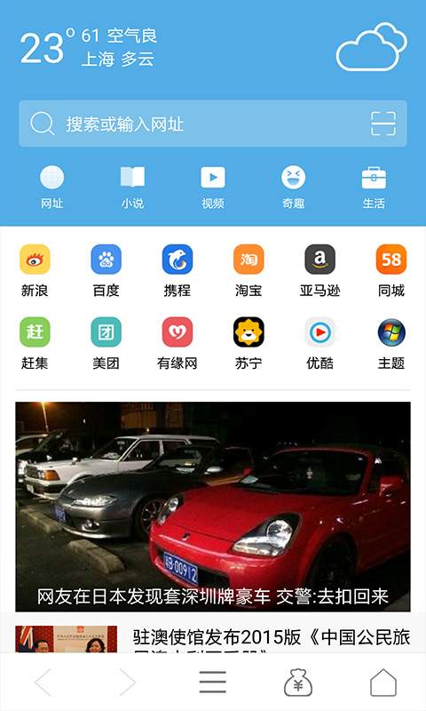 光速浏览器app_光速浏览器app最新版下载_光速浏览器app中文版下载