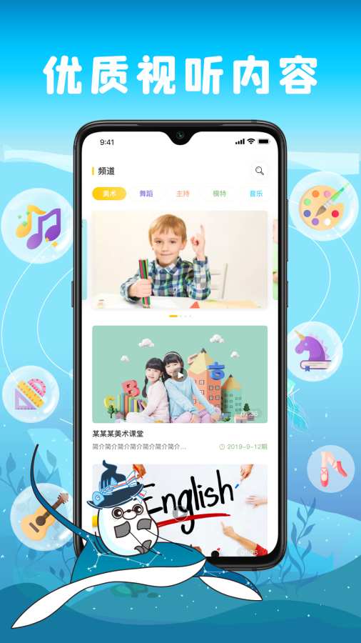 ARTIST小艺术+app_ARTIST小艺术+安卓版app_ARTIST小艺术+ 1.1.0手机版免费app