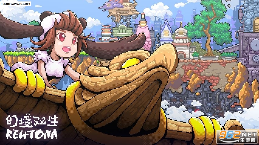 幻境双生破解版