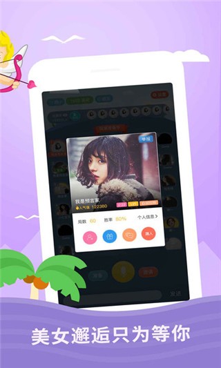 狼人杀声优版
