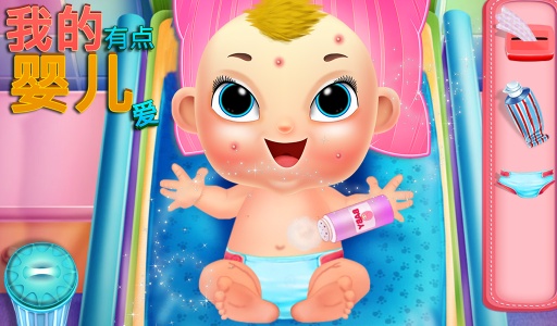 我的小宝贝的爱app_我的小宝贝的爱app小游戏_我的小宝贝的爱appapp下载