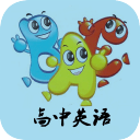 高考英语课文翻译