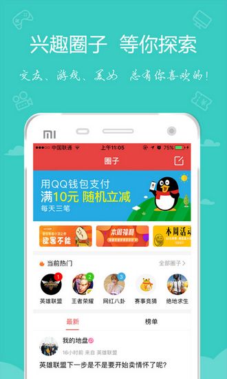 嘟嘟牛app下载_嘟嘟牛app下载app下载_嘟嘟牛app下载手机版安卓