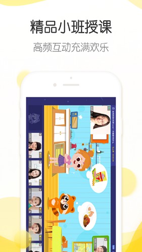浣熊英语app下载_浣熊英语app下载小游戏_浣熊英语app下载安卓版下载V1.0