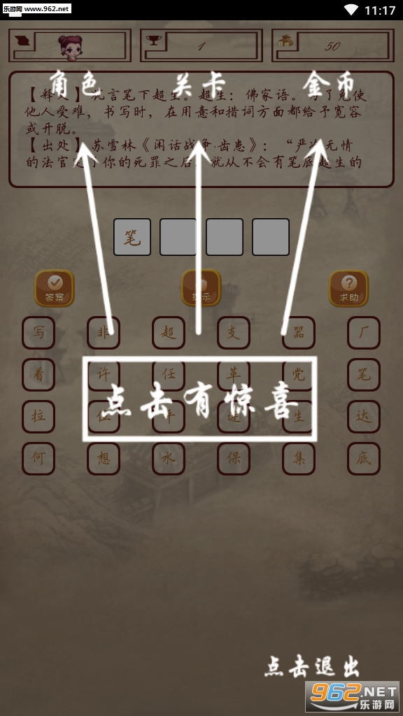 全民成语接龙赚钱版_全民成语接龙赚钱版最新版下载_全民成语接龙赚钱版官方正版