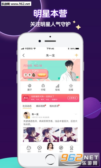 守护星球安卓版下载_守护星球安卓版下载ios版下载_守护星球安卓版下载中文版下载