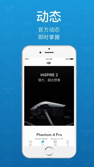 DJI Store app