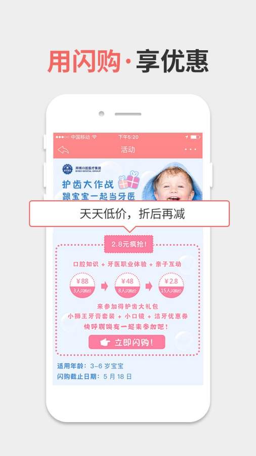 童成亲子app_童成亲子appapp下载_童成亲子app下载