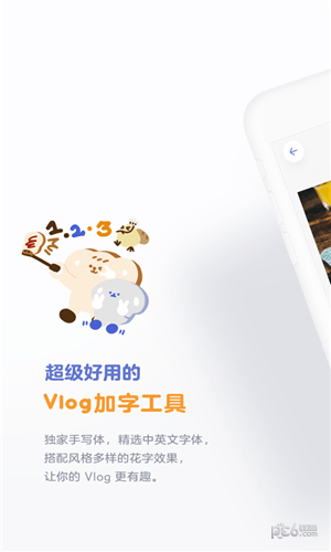 面包视频下载
