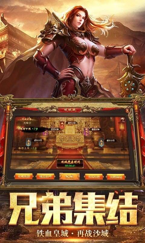 九月修真列传官方版