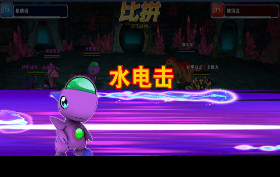 斗龙战士4之双龙核内购升级版-斗龙战士4之双龙核满V版下载 v5.0.9