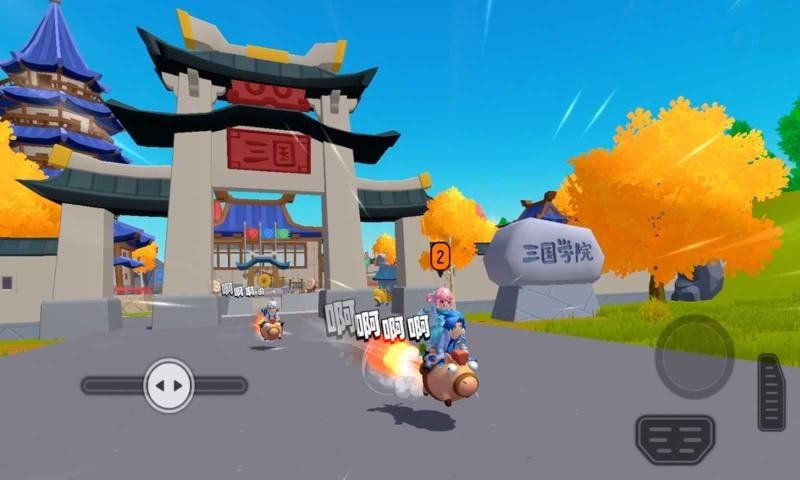 香肠派对最新版-香肠派对先行服下载 v10.30