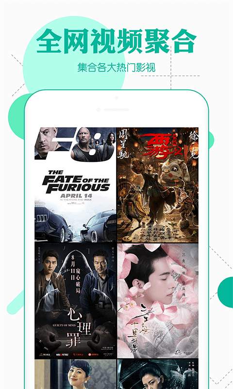 360影视大全app_360影视大全安卓版app_360影视大全 4.9.1手机版免费app