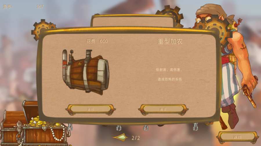 异界海盗app_异界海盗app攻略_异界海盗app官方正版