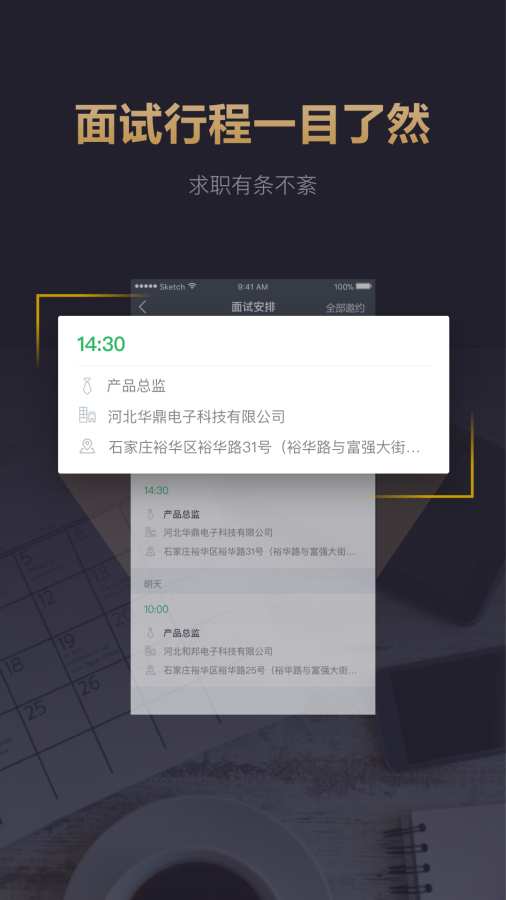 快乐直聘app_快乐直聘app小游戏_快乐直聘app官方正版