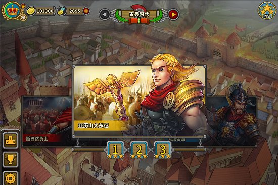 欧陆战争5官方下载_欧陆战争5帝国APPapp下载v2.1.2 手机APP版