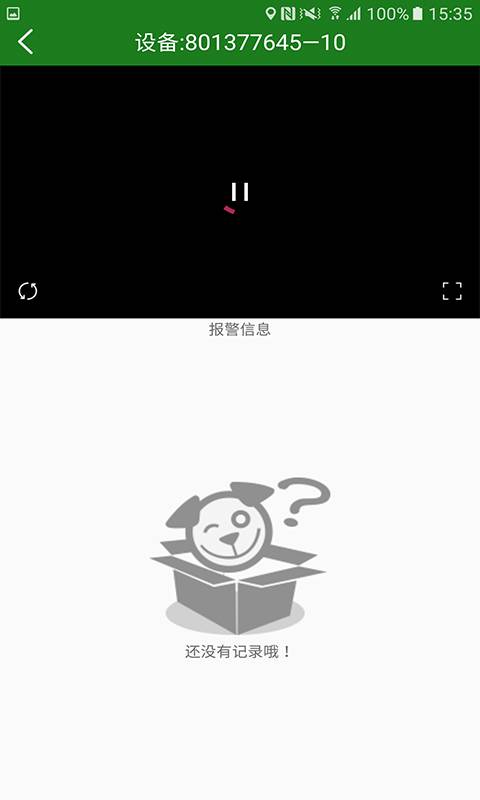 速达仓储视频监控下载_速达仓储视频监控下载最新官方版 V1.0.8.2下载 _速达仓储视频监控下载手机版安卓