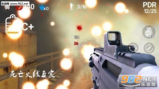 死亡火线真实官方版