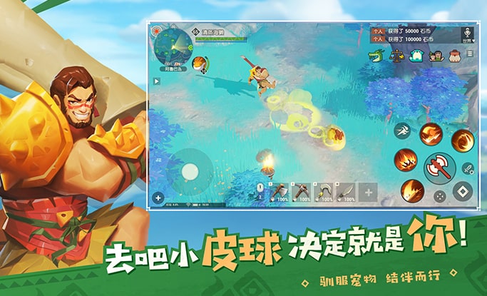 海岛纪元升级版1.0.3_海岛纪元升级版1.0.3小游戏_海岛纪元升级版1.0.3电脑版下载