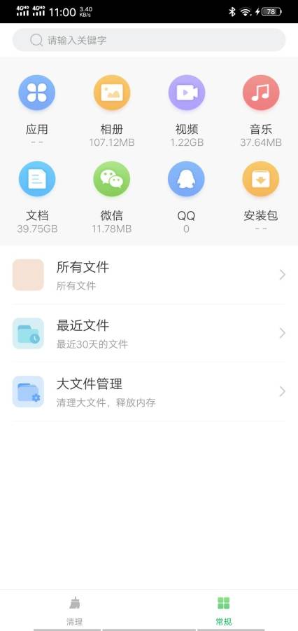 仟亿优化下载_仟亿优化下载官网下载手机版_仟亿优化下载安卓版