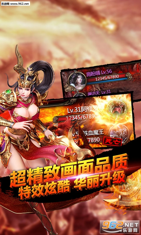 十步一杀星耀版
