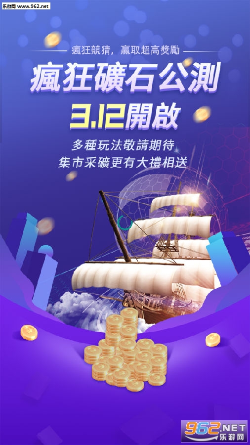 寻金记首码